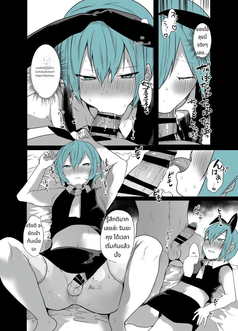 เธอสวยแต่เธอมีควย